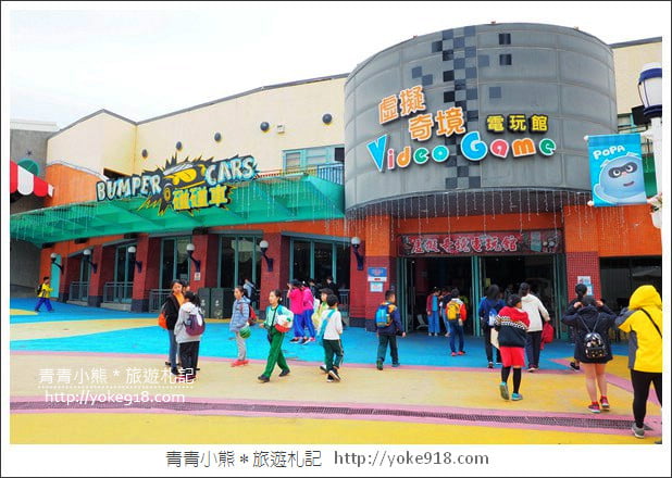 台中后里景點》麗寶樂園渡假區.台中親子同遊首選~玩樂購物去 @青青小熊*旅遊札記