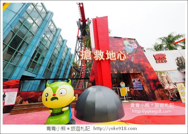 台中后里景點》麗寶樂園渡假區.台中親子同遊首選~玩樂購物去 @青青小熊*旅遊札記
