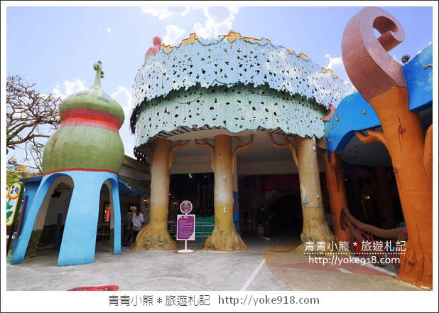 台中后里景點》麗寶樂園渡假區.台中親子同遊首選~玩樂購物去 @青青小熊*旅遊札記