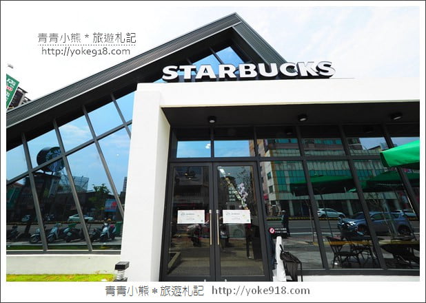 台南新景點》台南星巴克新門市.三角造型斜屋頂好吸睛 @青青小熊*旅遊札記 台南新景點》台南星巴克新門市.三角造型斜屋頂好吸睛 @青青小熊*旅遊札記
