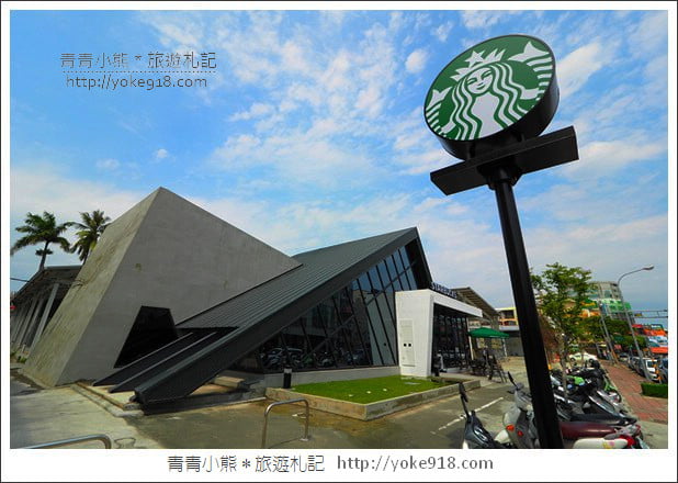 台南新景點》台南星巴克新門市．三角造型斜屋頂好吸睛 @青青小熊＊旅遊札記