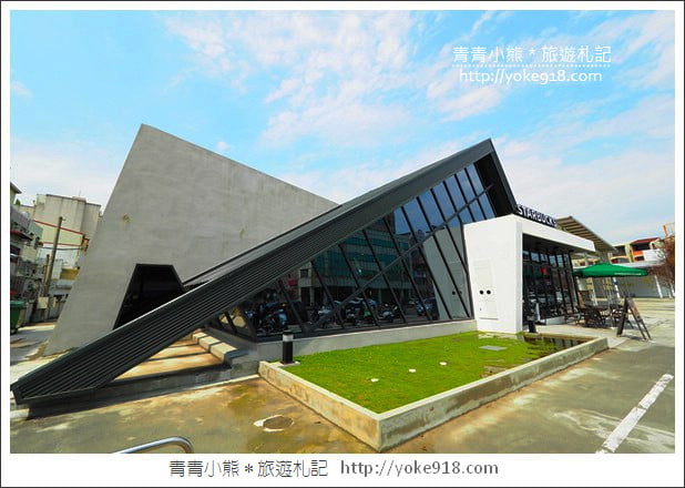 台南新景點》台南星巴克新門市.三角造型斜屋頂好吸睛 @青青小熊*旅遊札記 台南新景點》台南星巴克新門市.三角造型斜屋頂好吸睛 @青青小熊*旅遊札記