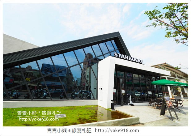台南新景點》台南星巴克新門市.三角造型斜屋頂好吸睛 @青青小熊*旅遊札記 台南新景點》台南星巴克新門市.三角造型斜屋頂好吸睛 @青青小熊*旅遊札記