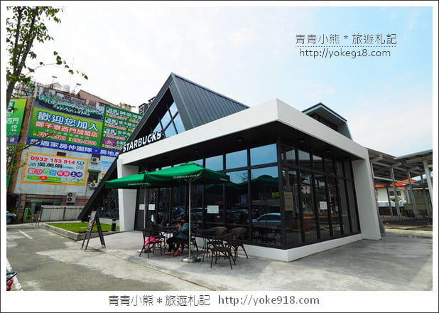 全台特色星巴克》每間都很有特色的星巴克，一起來雲林、台中、花蓮等地解鎖吧！ @青青小熊＊旅遊札記
