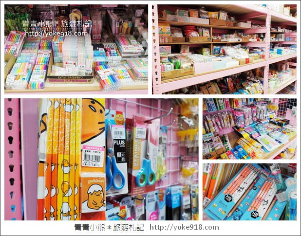 嘉義購物景點》嘉義亞細亞玩具批發．新店好康優惠分享 @青青小熊＊旅遊札記