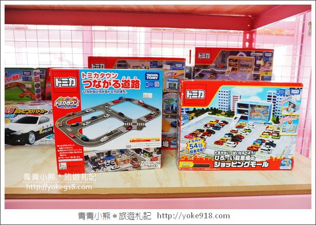 嘉義購物景點》嘉義亞細亞玩具批發．新店好康優惠分享 @青青小熊＊旅遊札記