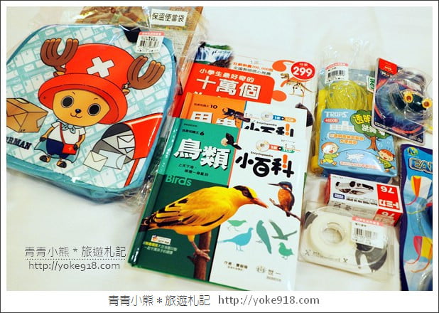 嘉義購物景點》嘉義亞細亞玩具批發.新店好康優惠分享 @青青小熊*旅遊札記 嘉義購物景點》嘉義亞細亞玩具批發.新店好康優惠分享 @青青小熊*旅遊札記