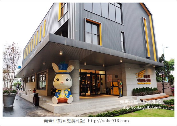 雲林景點》斗六塔吉特千層蛋糕大使館.兔子蛋糕觀光工廠 @青青小熊*旅遊札記 雲林景點》斗六塔吉特千層蛋糕大使館.兔子蛋糕觀光工廠 @青青小熊*旅遊札記