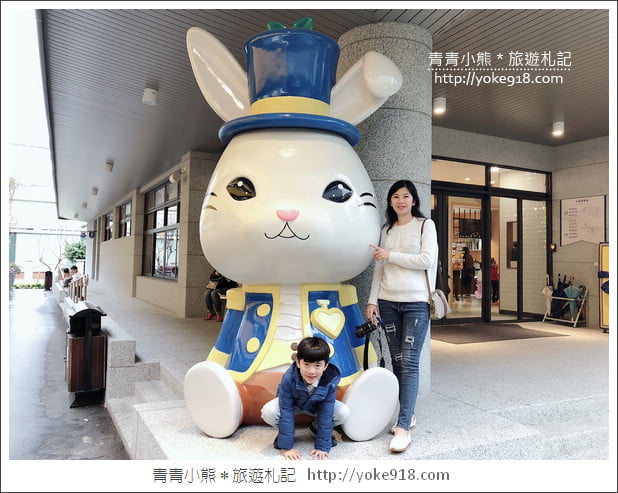 雲林景點》斗六塔吉特千層蛋糕大使館.兔子蛋糕觀光工廠 @青青小熊*旅遊札記 雲林景點》斗六塔吉特千層蛋糕大使館.兔子蛋糕觀光工廠 @青青小熊*旅遊札記