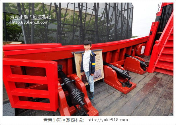 台南安平新景點》1661臺灣船園區.1比1打造的復刻古船~一起登船去 @青青小熊*旅遊札記 台南安平新景點》1661臺灣船園區.1比1打造的復刻古船~一起登船去 @青青小熊*旅遊札記