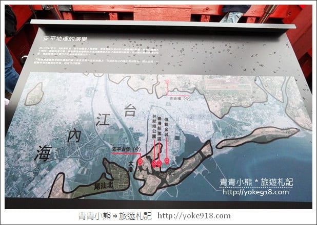 台南安平新景點》1661臺灣船園區．1比1打造的復刻古船~一起登船去 @青青小熊＊旅遊札記
