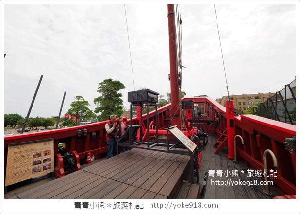 台南安平新景點》1661臺灣船園區.1比1打造的復刻古船~一起登船去 @青青小熊*旅遊札記 台南安平新景點》1661臺灣船園區.1比1打造的復刻古船~一起登船去 @青青小熊*旅遊札記