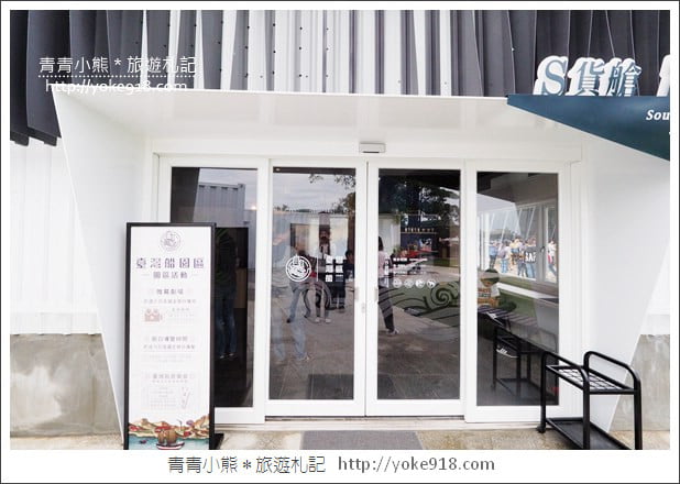 台南安平新景點》1661臺灣船園區.1比1打造的復刻古船~一起登船去 @青青小熊*旅遊札記 台南安平新景點》1661臺灣船園區.1比1打造的復刻古船~一起登船去 @青青小熊*旅遊札記