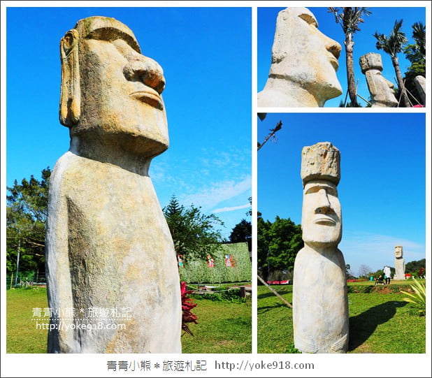 桃園大溪景點》大溪花海摩艾像出沒．超多拍照新亮點~約會好去處 @青青小熊＊旅遊札記