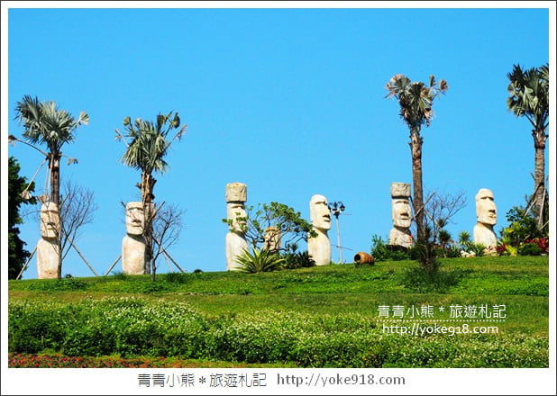 桃園大溪景點》大溪花海摩艾像出沒．超多拍照新亮點~約會好去處 @青青小熊＊旅遊札記