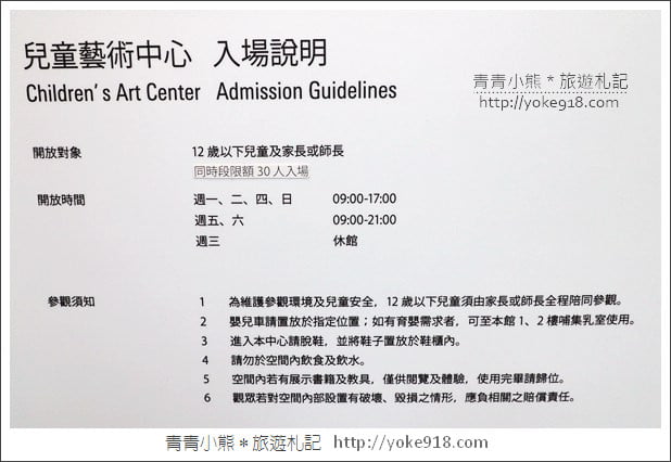 台南景點》台南美術館二館.台南市區新地標~超美的新藝文空間 @青青小熊*旅遊札記 台南景點》台南美術館二館.台南市區新地標~超美的新藝文空間 @青青小熊*旅遊札記