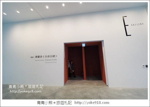 台南景點》台南美術館二館．台南市區新地標~超美的新藝文空間 @青青小熊＊旅遊札記