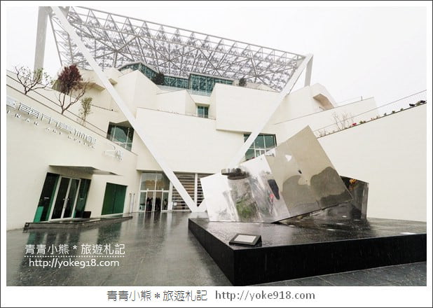 台南景點》台南美術館二館.台南市區新地標~超美的新藝文空間 @青青小熊*旅遊札記 台南景點》台南美術館二館.台南市區新地標~超美的新藝文空間 @青青小熊*旅遊札記