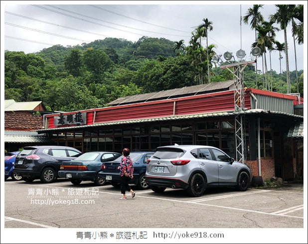 新竹美食餐廳》老頭擺客家菜餐廳.北埔客家美食吃這間 @青青小熊*旅遊札記 新竹美食餐廳》老頭擺客家菜餐廳.北埔客家美食吃這間 @青青小熊*旅遊札記