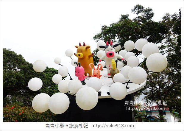 苗栗通霄景點》飛牛牧場‧親子同遊好去處~親近小動物一起散步去 @青青小熊*旅遊札記 苗栗通霄景點》飛牛牧場‧親子同遊好去處~親近小動物一起散步去 @青青小熊*旅遊札記