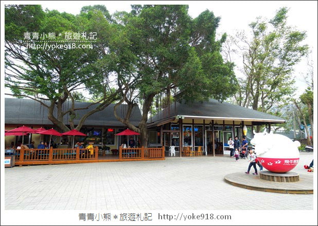 苗栗通霄景點》飛牛牧場‧親子同遊好去處~親近小動物一起散步去 @青青小熊＊旅遊札記