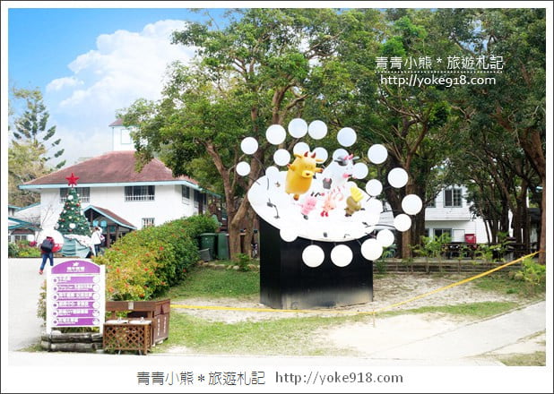 苗栗通霄景點》飛牛牧場‧親子同遊好去處~親近小動物一起散步去 @青青小熊*旅遊札記 苗栗通霄景點》飛牛牧場‧親子同遊好去處~親近小動物一起散步去 @青青小熊*旅遊札記