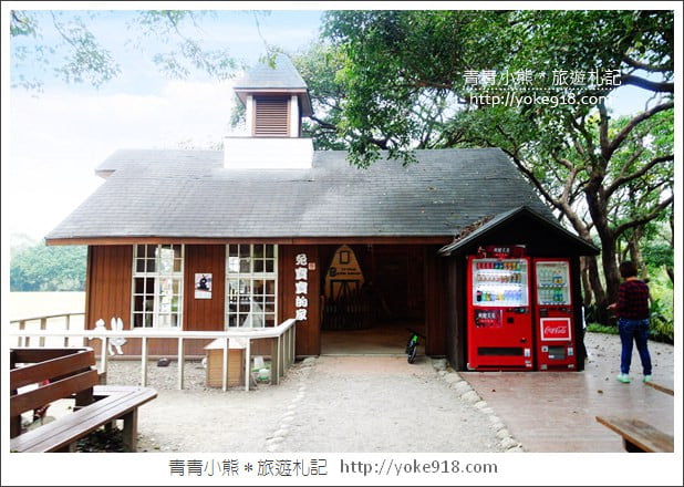 苗栗通霄景點》飛牛牧場‧親子同遊好去處~親近小動物一起散步去 @青青小熊*旅遊札記 苗栗通霄景點》飛牛牧場‧親子同遊好去處~親近小動物一起散步去 @青青小熊*旅遊札記