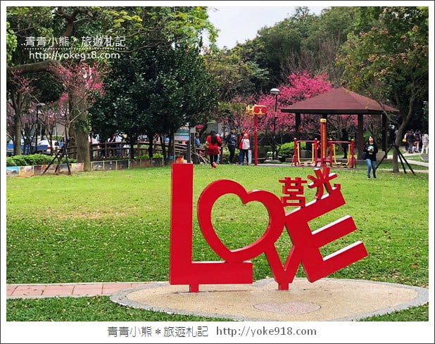 桃園景點》中壢莒光公園.八重櫻~超美櫻花景點來這賞 @青青小熊*旅遊札記 桃園景點》中壢莒光公園.八重櫻~超美櫻花景點來這賞 @青青小熊*旅遊札記
