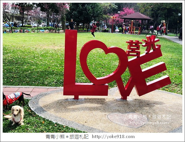 桃園景點》中壢莒光公園．八重櫻~超美櫻花景點來這賞 @青青小熊＊旅遊札記