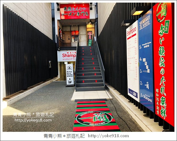 京都住宿推薦》小資玩京都超高CP值的THE POCKET HOTEL~給你不一樣的住宿體驗 @青青小熊*旅遊札記 京都住宿推薦》小資玩京都超高CP值的THE POCKET HOTEL~給你不一樣的住宿體驗 @青青小熊*旅遊札記