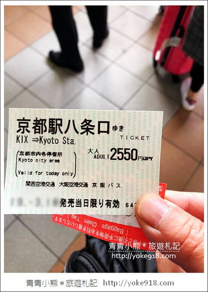 京都住宿推薦》小資玩京都超高CP值的THE POCKET HOTEL~給你不一樣的住宿體驗 @青青小熊＊旅遊札記