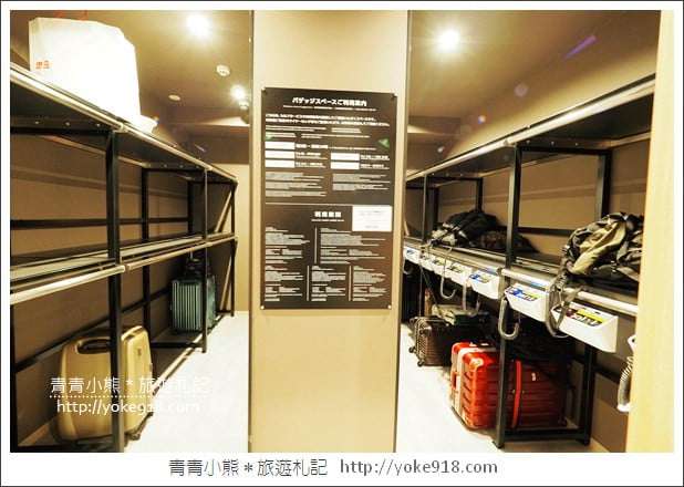 京都住宿推薦》小資玩京都超高CP值的THE POCKET HOTEL~給你不一樣的住宿體驗 @青青小熊*旅遊札記 京都住宿推薦》小資玩京都超高CP值的THE POCKET HOTEL~給你不一樣的住宿體驗 @青青小熊*旅遊札記