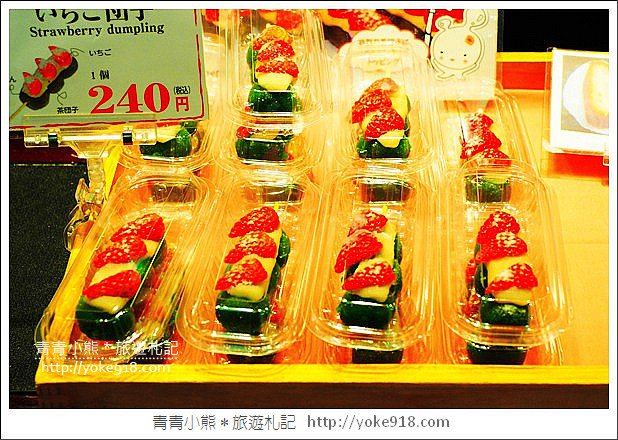 京都住宿推薦》小資玩京都超高CP值的THE POCKET HOTEL~給你不一樣的住宿體驗 @青青小熊*旅遊札記 京都住宿推薦》小資玩京都超高CP值的THE POCKET HOTEL~給你不一樣的住宿體驗 @青青小熊*旅遊札記