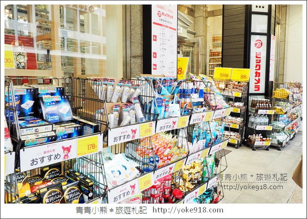 京都住宿推薦》小資玩京都超高CP值的THE POCKET HOTEL~給你不一樣的住宿體驗 @青青小熊*旅遊札記 京都住宿推薦》小資玩京都超高CP值的THE POCKET HOTEL~給你不一樣的住宿體驗 @青青小熊*旅遊札記