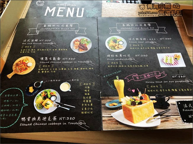 宜蘭新景點》員山棗稻田.走進綠建築享受自在的田園風光 @青青小熊*旅遊札記 宜蘭新景點》員山棗稻田.走進綠建築享受自在的田園風光 @青青小熊*旅遊札記