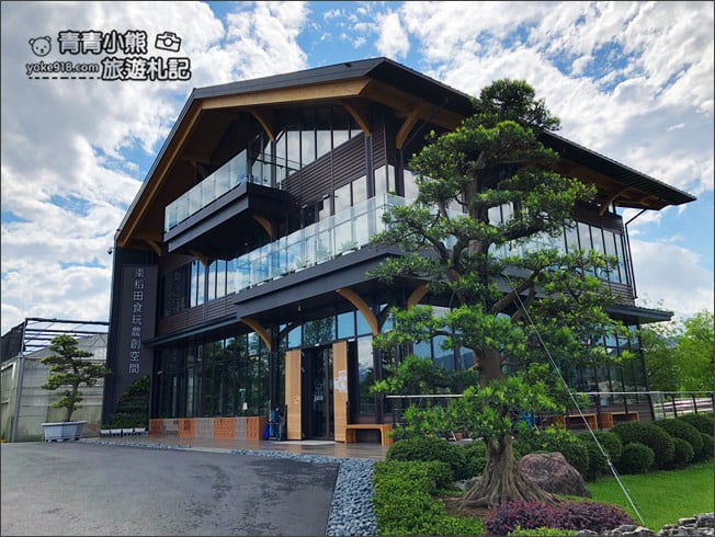 宜蘭新景點》員山棗稻田．走進綠建築享受自在的田園風光 @青青小熊＊旅遊札記