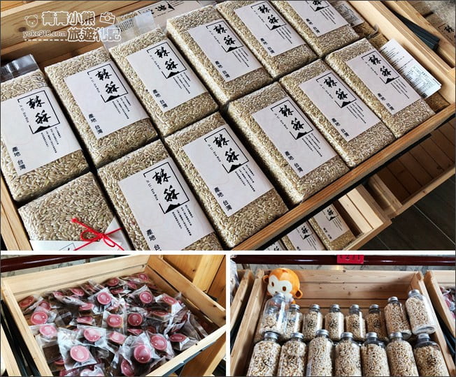 宜蘭新景點》員山棗稻田.走進綠建築享受自在的田園風光 @青青小熊*旅遊札記 宜蘭新景點》員山棗稻田.走進綠建築享受自在的田園風光 @青青小熊*旅遊札記