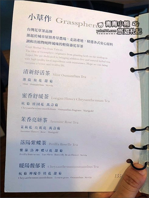 台南景點》安平亞果遊艇碼頭.來這吹吹風喝咖啡,宛如置身黃金海岸 @青青小熊*旅遊札記 台南景點》安平亞果遊艇碼頭.來這吹吹風喝咖啡,宛如置身黃金海岸 @青青小熊*旅遊札記