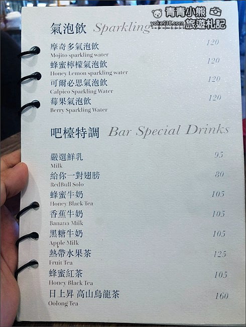 台南景點》安平亞果遊艇碼頭.來這吹吹風喝咖啡,宛如置身黃金海岸 @青青小熊*旅遊札記 台南景點》安平亞果遊艇碼頭.來這吹吹風喝咖啡,宛如置身黃金海岸 @青青小熊*旅遊札記