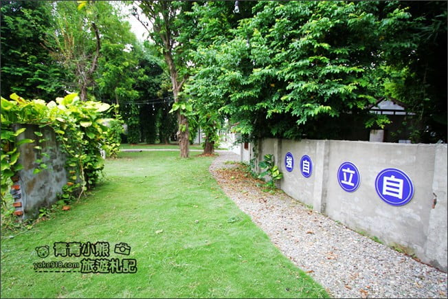 雲林景點》虎尾建國眷村．眷村大變身~來文青冰店吃冰、尋寶去 @青青小熊＊旅遊札記