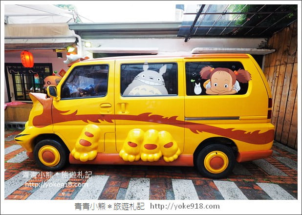 台南景點》藏金安平貓小巴．放大版龍貓&龍貓公車出沒~台南下午茶推薦 @青青小熊＊旅遊札記