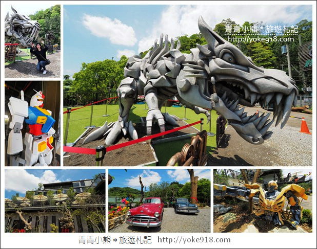 新竹景點》SRC北埔印象咖啡庭園．巨大機器恐龍在新竹北埔出沒 @青青小熊＊旅遊札記