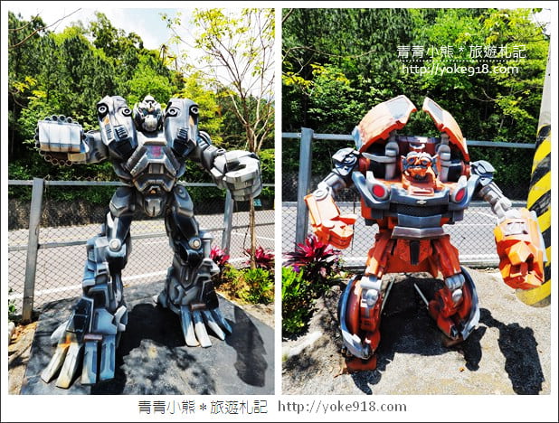 新竹景點》SRC北埔印象咖啡庭園.巨大機器恐龍在新竹北埔出沒 @青青小熊*旅遊札記 新竹景點》SRC北埔印象咖啡庭園.巨大機器恐龍在新竹北埔出沒 @青青小熊*旅遊札記