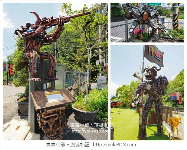 新竹景點》SRC北埔印象咖啡庭園.巨大機器恐龍在新竹北埔出沒 @青青小熊*旅遊札記 新竹景點》SRC北埔印象咖啡庭園.巨大機器恐龍在新竹北埔出沒 @青青小熊*旅遊札記