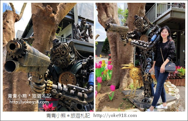 新竹景點》SRC北埔印象咖啡庭園.巨大機器恐龍在新竹北埔出沒 @青青小熊*旅遊札記 新竹景點》SRC北埔印象咖啡庭園.巨大機器恐龍在新竹北埔出沒 @青青小熊*旅遊札記