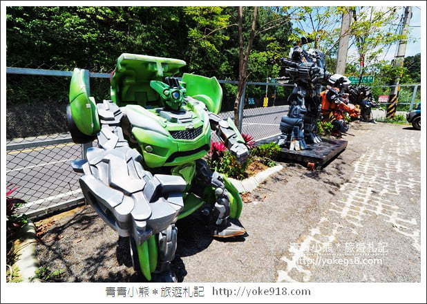 新竹景點》SRC北埔印象咖啡庭園.巨大機器恐龍在新竹北埔出沒 @青青小熊*旅遊札記 新竹景點》SRC北埔印象咖啡庭園.巨大機器恐龍在新竹北埔出沒 @青青小熊*旅遊札記