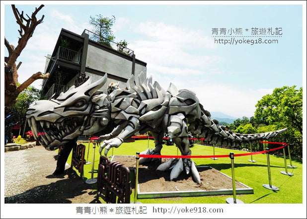 新竹景點》SRC北埔印象咖啡庭園.巨大機器恐龍在新竹北埔出沒 @青青小熊*旅遊札記 新竹景點》SRC北埔印象咖啡庭園.巨大機器恐龍在新竹北埔出沒 @青青小熊*旅遊札記