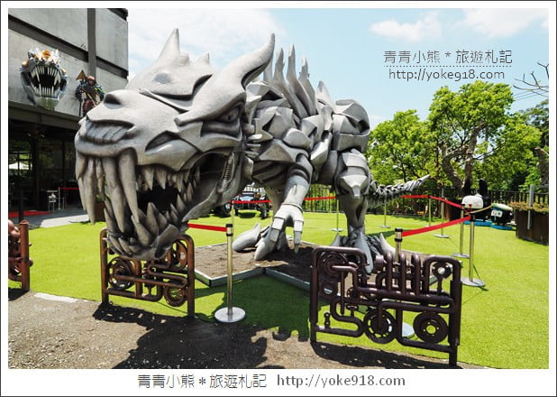 新竹景點》SRC北埔印象咖啡庭園.巨大機器恐龍在新竹北埔出沒 @青青小熊*旅遊札記 新竹景點》SRC北埔印象咖啡庭園.巨大機器恐龍在新竹北埔出沒 @青青小熊*旅遊札記