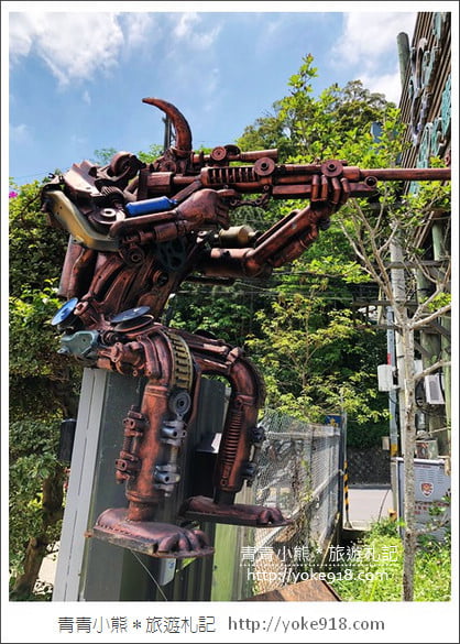 新竹景點》SRC北埔印象咖啡庭園.巨大機器恐龍在新竹北埔出沒 @青青小熊*旅遊札記 新竹景點》SRC北埔印象咖啡庭園.巨大機器恐龍在新竹北埔出沒 @青青小熊*旅遊札記
