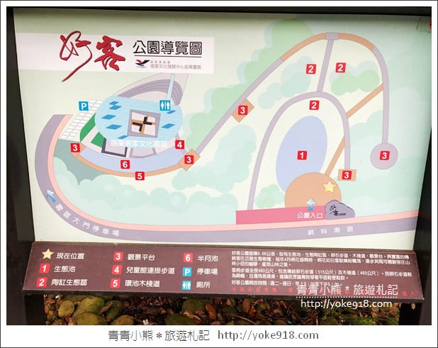 苗栗銅鑼景點》好客公園桐花綻放中.最美的四月雪~浪漫賞桐花去 @青青小熊*旅遊札記 苗栗銅鑼景點》好客公園桐花綻放中.最美的四月雪~浪漫賞桐花去 @青青小熊*旅遊札記